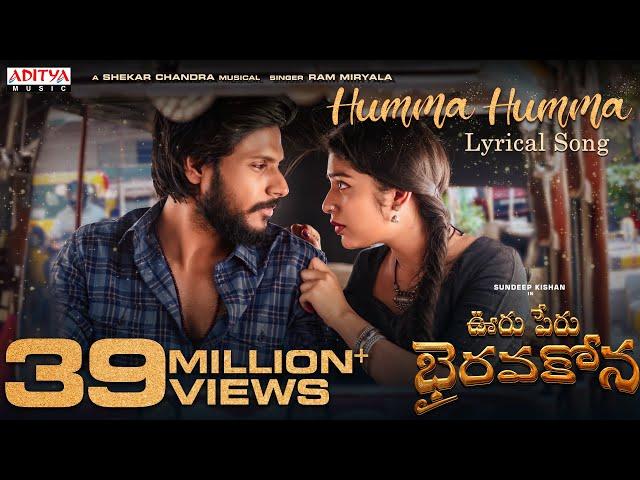 Humma Humma Lyrical Song | Ooru Peru Bhairavakona | Sundeep Kishan | VI Anand | Shekar Chandra