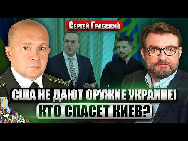ГРАБСКИЙ: Новая война! ИЗРАИЛЬ НАЦЕЛИЛ РАКЕТЫ НА ИРАН. Чиновники США СРОЧНО ПОКИДАЮТ РЕГИОН