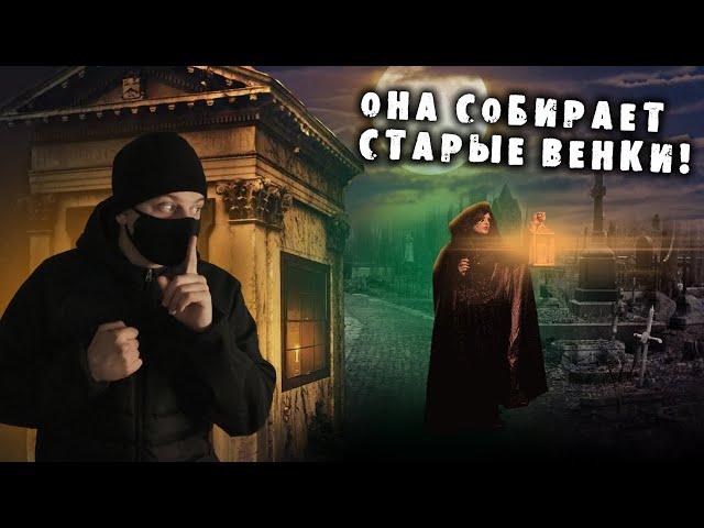 НОЧЬ НА ЖУТКОМ КЛАДБИЩЕ † ОСТАВИЛ КАМЕРУ † ЗАБРОШКИ НОЧЬЮ ОДИН #сталкер #заброшка