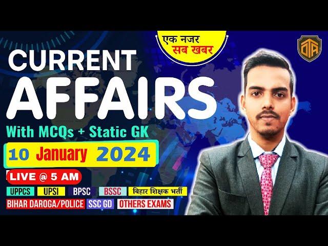 10 January 2025 | Daily Current Affairs 2025 | Current Affairs Today by Shankar sir #bpsctre4