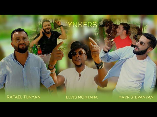 Rafael Tunyan & Mavr Stepanyan ft. Elvis Montana - Ynkers