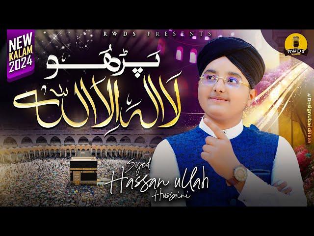 New Super Hit Kalam | Kalma Sharif | Parho La Ilaha Illallah | Syed Hassan Ullah Hussaini