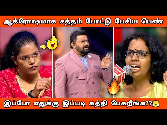 கோவமாக பேசிய பெண்Husband vs Wife Neeya Naana Latest Episode...