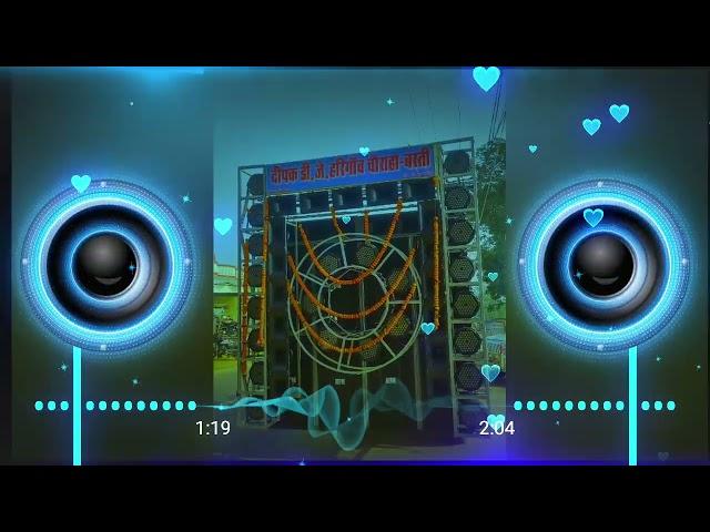 Hum Hai Deepak Dj Harigaon Chauraha Basti Wale || High Vibration || dj rajneesh Rock