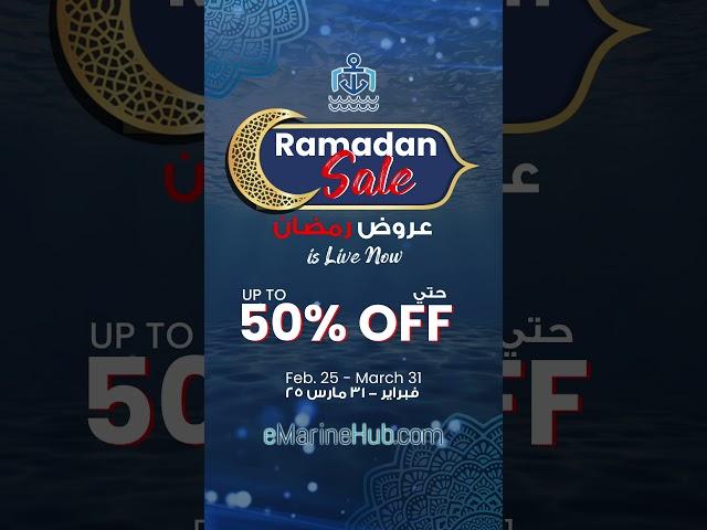 Ramadan Sale: Save Up to 50%!  تخفيضات رمضان: وفّر حتى 50%!