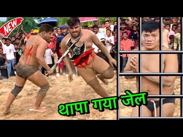 बसंत थापा का न्यू कुश्ती | Basant thapa ki new kushti 2024 | thapa kushti dangal | new kushti dangal