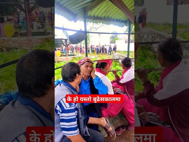 Surkhet gahantaghara Dailekhi vaka #shortvideo #shortvideo #live #love #kabirajofficial1 #trending