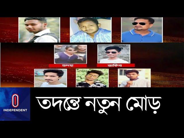 অভিযোগের আঙ্গুলও অতুল বাহিনীর দিকে || Kishor Gang