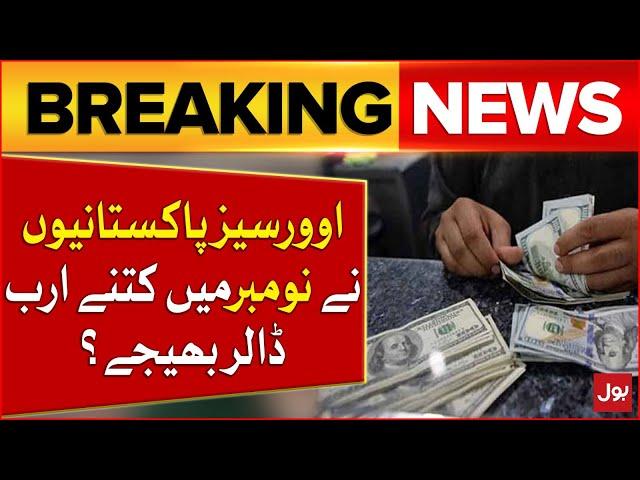 Overseas Pakistanis Sent Billions Of Dollars In November? | Latest Updates | Breaking News