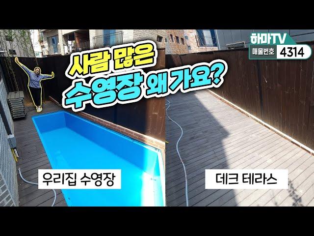[파주고급빌라] 수영장도 있는데~월풀욕조까지! 파주타운하우스 보다 이 집보면 안돼요~ 가슴아파요~ /4316