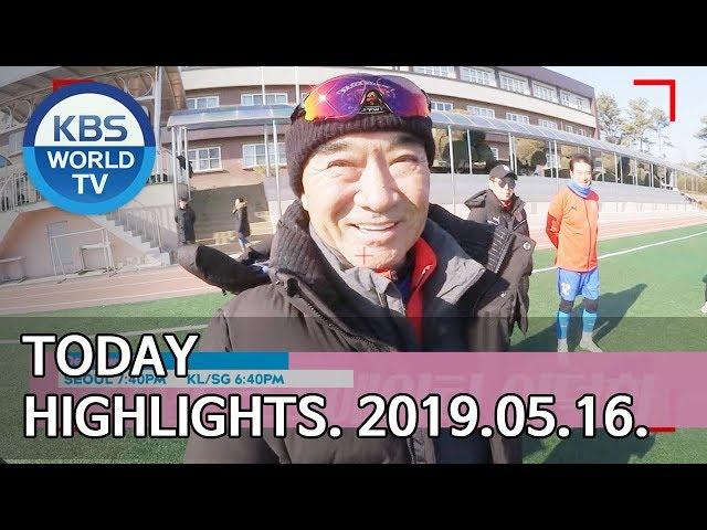 Today Highlights-Deokhwa TV/Left-Handed Wife E87/Doctor Prisoner E31-Final[2019.05.16]