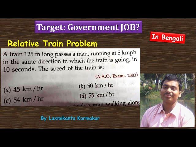 Train problem Solution (Relative velocity) by Laxmikanta Sir