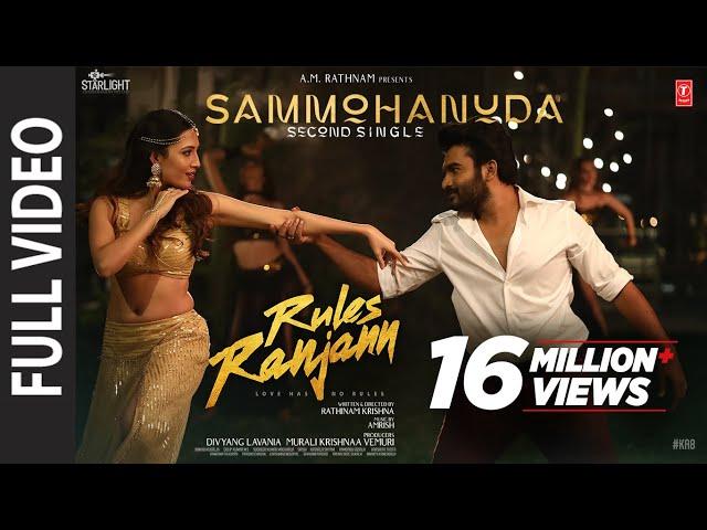 Full Video: Sammohanuda | Rules Ranjann | Kiran Abbavaram,Neha Sshetty | Rathinam Krishna | Shreya G