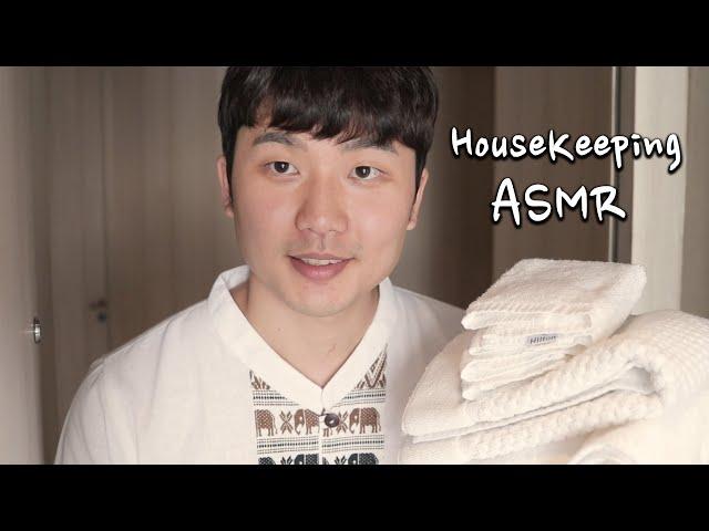 Hotel ASMR Housekeeper Roleplay