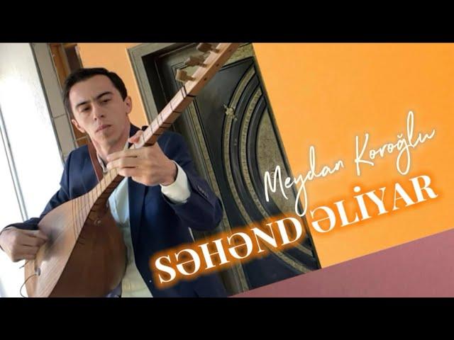 Səhənd Əliyar (Urmiyə) - “Meydan Koroğlu” /Aşıqlar Birliyində yeni audiodiskin təqtimatı/