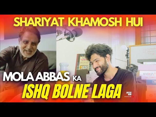 Mola Abbas Maut Kay Waqt Lene Aye | Mola Abbas Ka Mojza | Daniel Rizvi