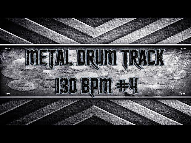 Stoner Metal Drum Track 130 BPM (HQ,HD)