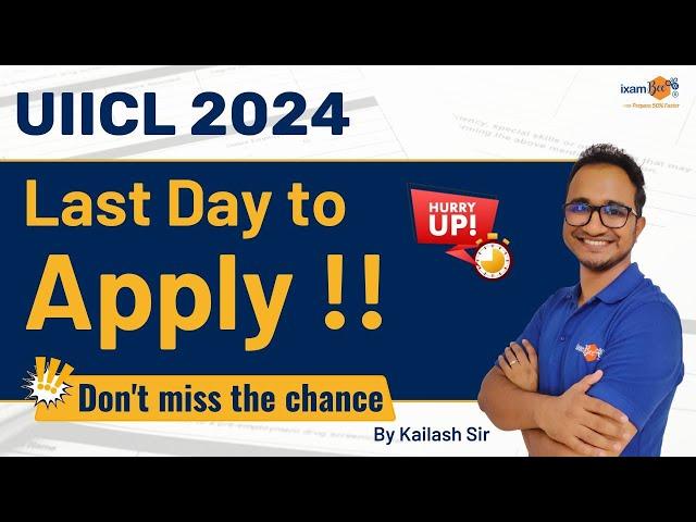 UIICL AO 2024 || Golden Opportunity || Last Day to Apply || Don’t Miss the chance!!