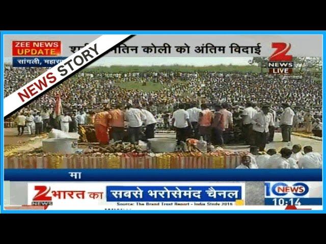 Watch : Last rites of BSF soldier Nitin Koli being performed in his native village in Maharashtra