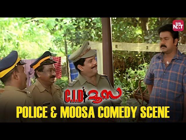 Moosa's Funniest Moments |  C.I.D Moosa | Dileep | Free on Sun NXT | 25th-27th Oct