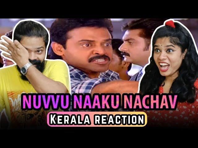 Nuvvu Naaku Nachav Climax Scene REACTION | Venkatesh | Aarthi Agarwal K Vijaya