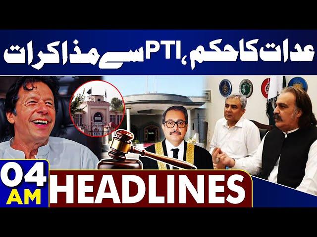 24 Nov Protest | Negotiations with PTI | Court Decison | Mohsin Naqvi | 4AM Headlines | Imran Khan