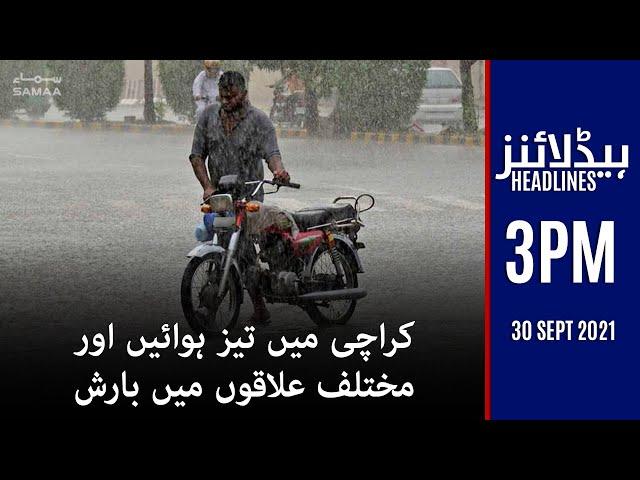 Samaa news headlines 3pm | Strong winds in Karachi and rain in different areas | #SAMAATV