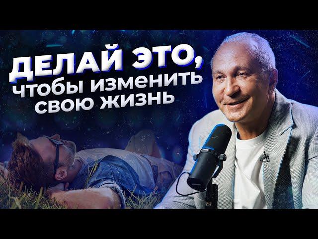 Делай эту технику перед сном и измени свою жизнь