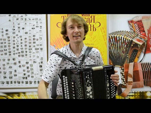 Многотембровая гармонь 1 класса Ми мажор