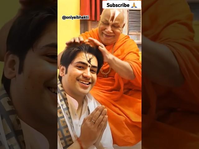 Bagheswar Sarkar Lino kalyug Me Avtar  #onlyaibhakti