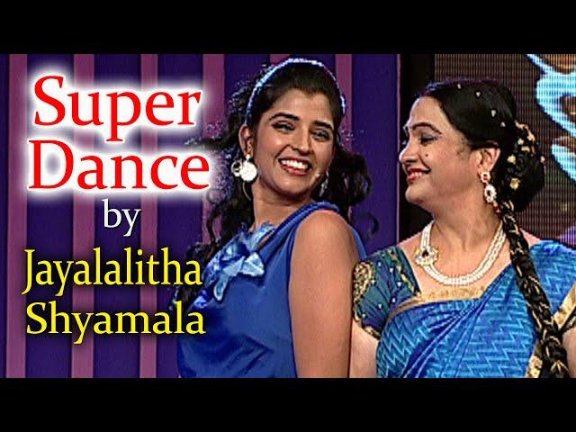 Super Dance | Jayalalitha | Anchor Shyamala | Funny & Fancy | Tollywood TV