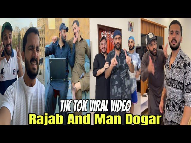 Rajab Butt And Man Dogar Tiktok Viral Video   Rajab Family New Video l #rajabfamily