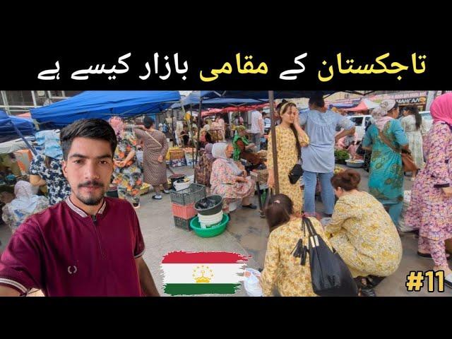 Exploring Panjshanbe Bazaar - Oldest Market in Khujand, Tajikistan 