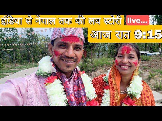 लव स्टोरी का खुलाशा live