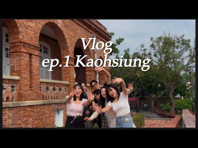 VLOG 가오슝  | 럭키드로우 • 메리어트호텔 뷔페 • 야시장 • 가오슝 12월날씨 • 3박4일 자유여행