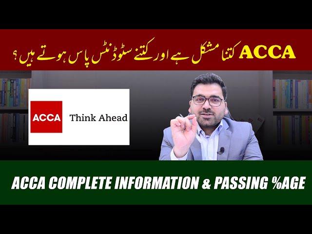 ACCA Complete Information & Passing %age | How Many Students Pass ACCA : Professional's Legacy