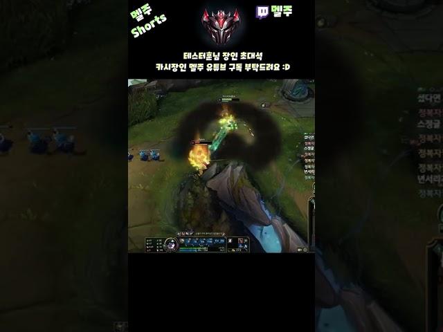 천상계 카시유저의 아칼리 솔킬따는법
