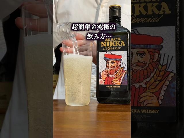 いつも欠かさず買ってる！おすすめウイスキー紹介します #ハイボール #ウイスキー #コスパ最強 #shorts