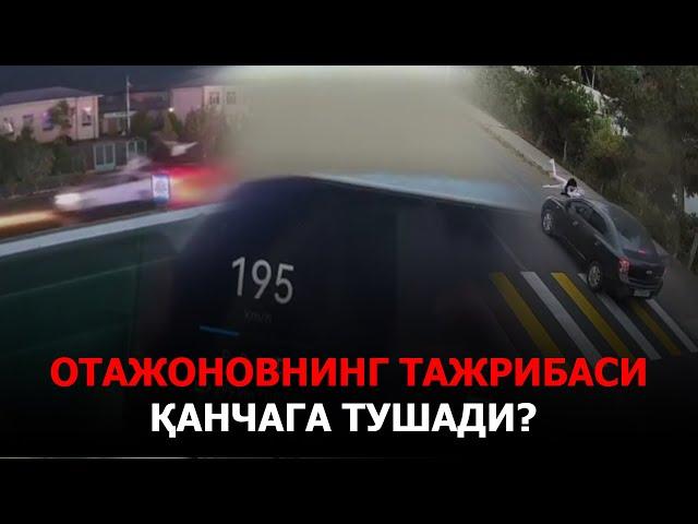 ҚОНУН КУЧСИЗМИ ЁКИ АДОЛАТ...   КАТТА ТEЗЛИКДА ҲАРАКАТЛАНИШГА ҚАЧОН ЧEК ҚЎЙИЛАДИ? -- EFFECT.UZ