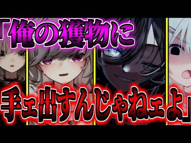 【ゆっくり茶番劇】　100年前に封印された大魔王が無能王子に転生して…！？#126　《登場！？》