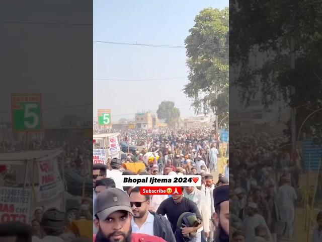 Alimi Tablighi ijtema bhopal 2024 / Last Day ijtema dua #trending #bhopalijtema #bhopalijtema2024