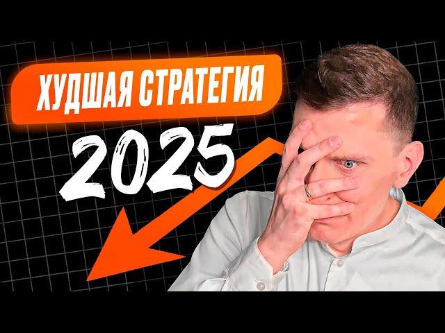 Хватит тратить бюджет на ТАКИЕ товары: как продавать на маркетплейсах больше и проще