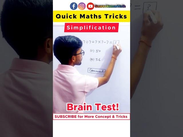  Brain Test  | Simplification | Maths Tricks | By Gaurav Kumar