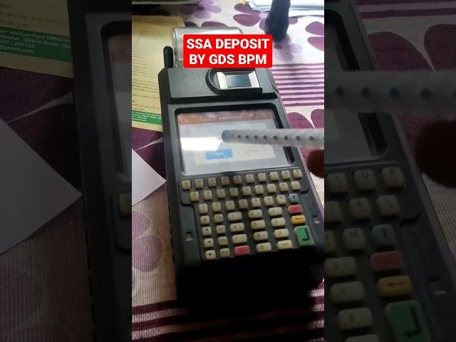 GDS BPM work in Post Office. how to deposit SSA in RICT DEVICE. #gds2023 #indiapostoffice #gds #bpm