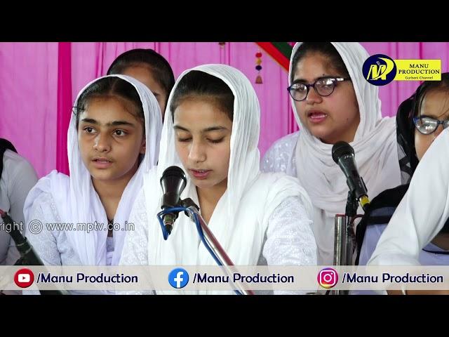 Kar kirpa tere gun gavan (Gurbani Kirtan) | Gurmat Sangeet Acadmy, Karnal | Manu Production MP Tv