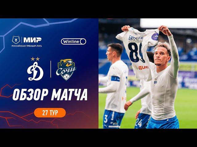 Highlights Dynamo vs FC Sochi | RPL 2023/24