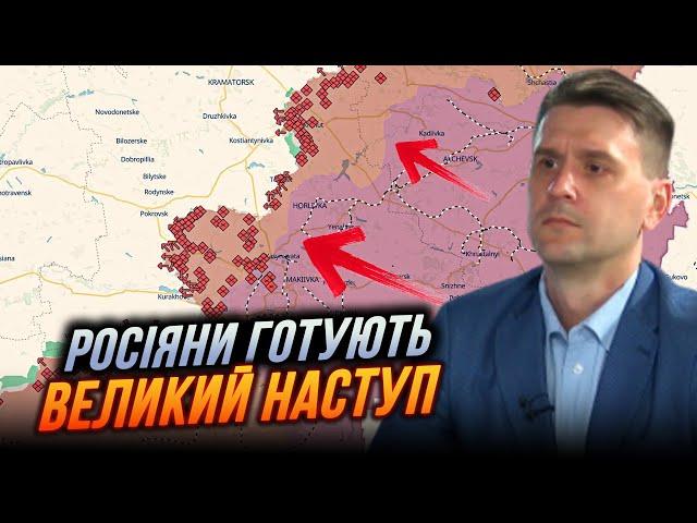 ️КОВАЛЕНКО: Росіяни зібрали величезне угруповання НА ПІВДНІ! Вже є наказ вийти на...