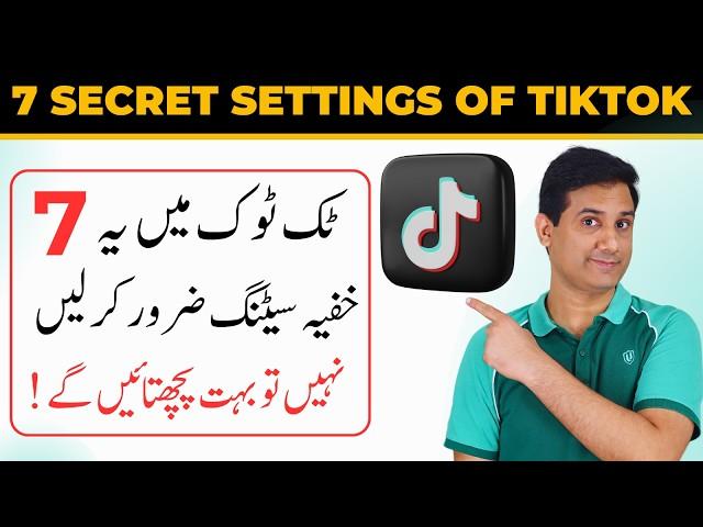 Top 7 Amazing Secret Settings of TikTok App in 2024