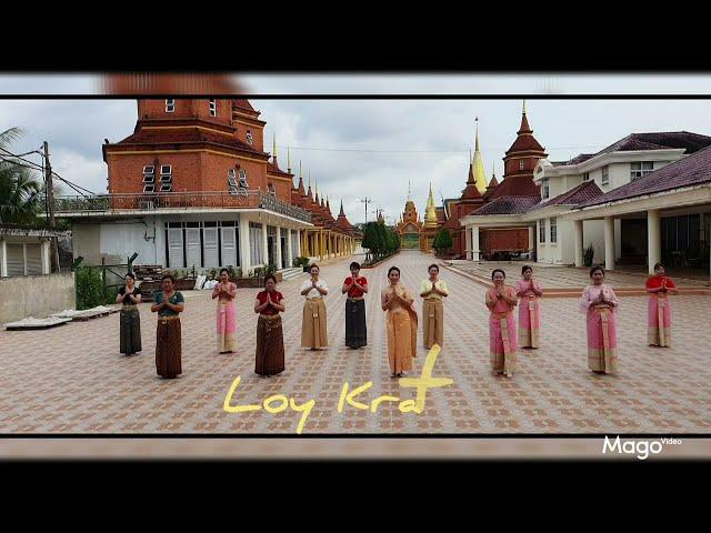 Loy Krathong Dance ~ 泰国经典歌曲Thai Traditional Song ~ 自编舞