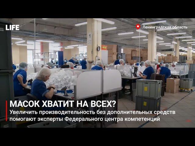 Хватит ли масок на всех?